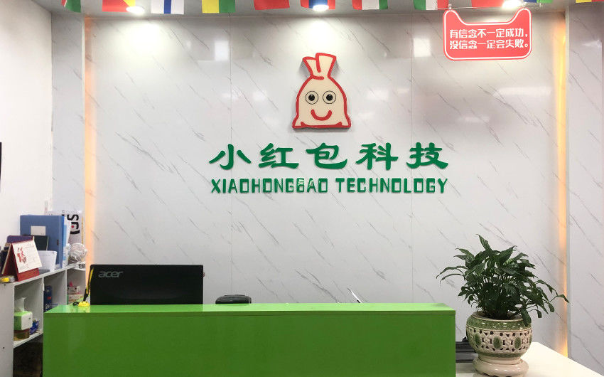China Shenzhen Xiaohongbao Technology Co., Ltd. Unternehmensprofil 